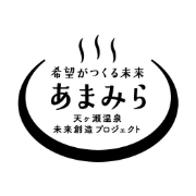 一般社団法人 あまみら