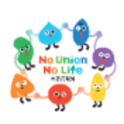 任意団体 大阪府関係職員労働組合