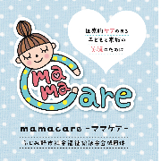 NPO法人 mamacare