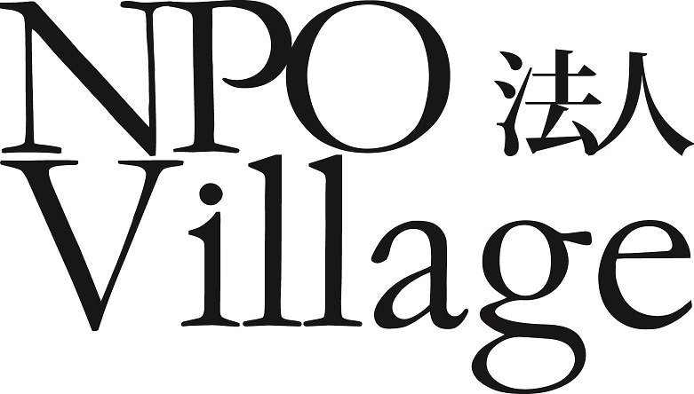 NPO法人 village19