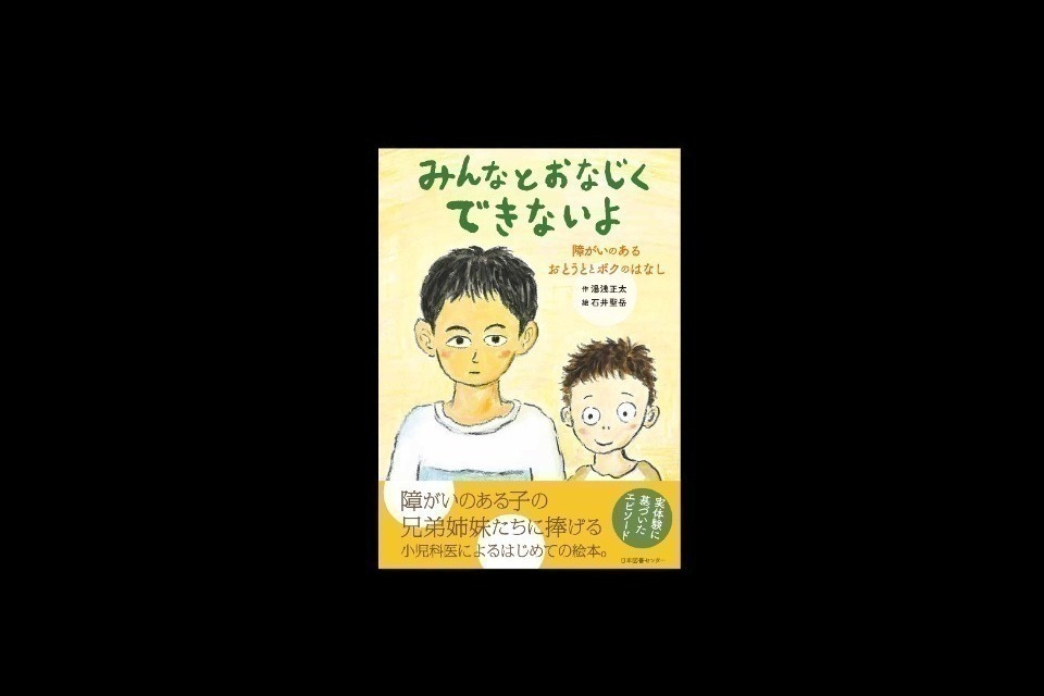 一般社団法人 一般社団法人Yukuri-te(ゆくりて) 一般社団法人 一般社団法人Yukuri-te(ゆくりて)