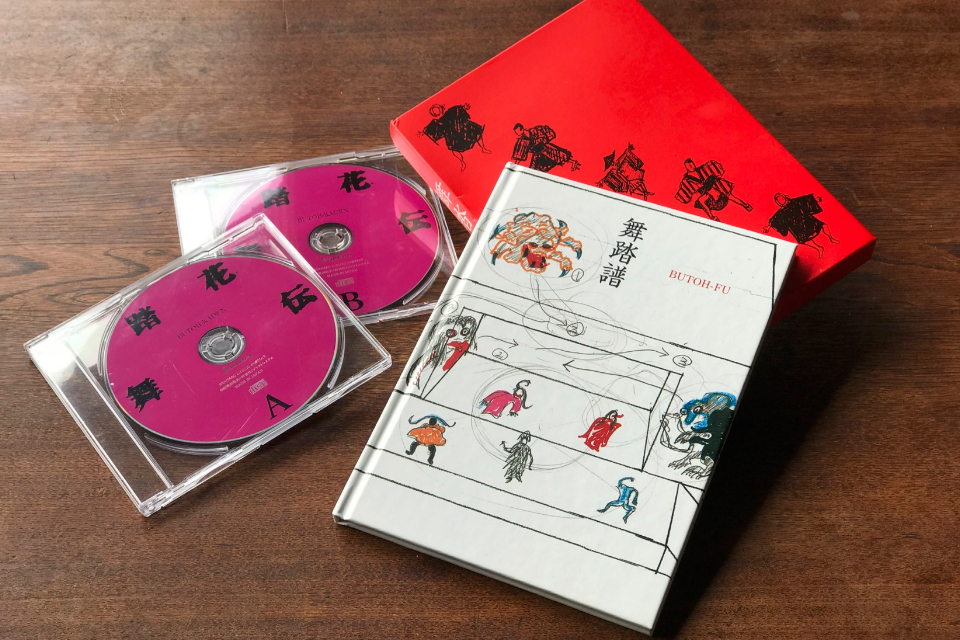 プチギフト 舞踏譜 舞踏花伝 CD-ROM 土方巽 和栗由紀夫 | iuggu.ru