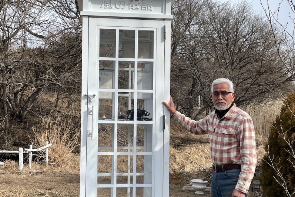 任意団体 風の電話を守る会 Protect Wind Phone