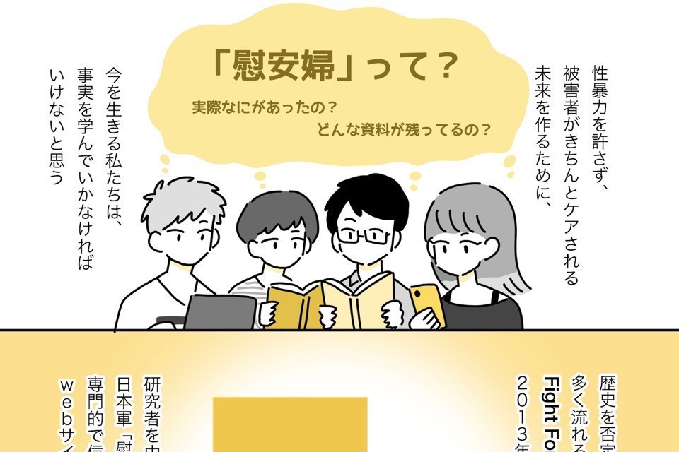 fab 公正の守護 Balance of Justice 《Cold Foil》 任意団体 Fight for