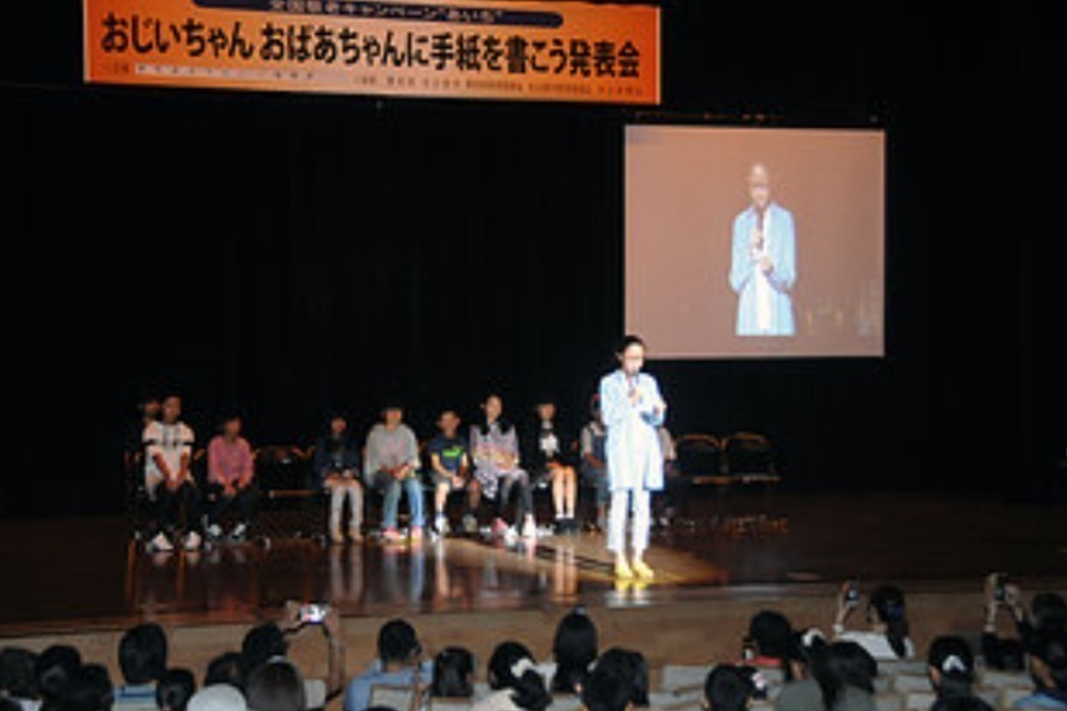 公益財団法人 モラロジー道徳教育財団