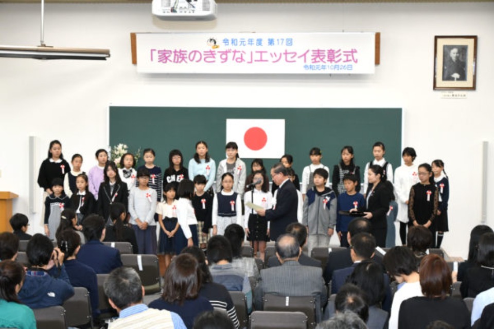 公益財団法人 モラロジー道徳教育財団
