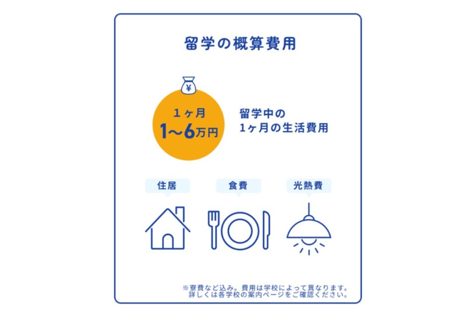 一般財団法人 【地域みらい留学奨学金事業】地域・教育魅力化