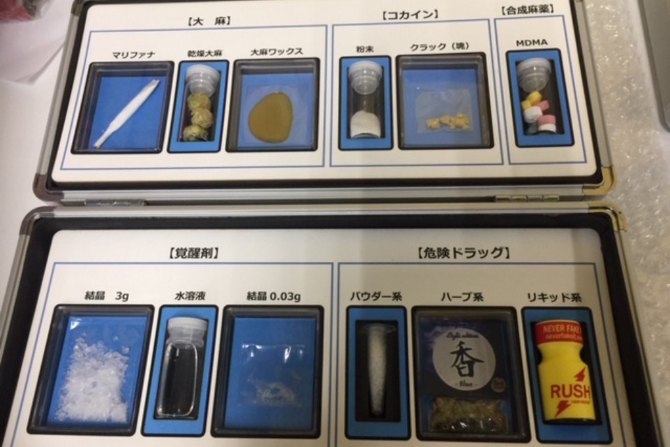 公益財団法人 薬物乱用「ダメ。ゼッタイ。」麻薬・覚せい剤乱用防止