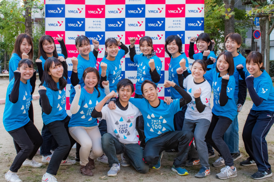 Ymcaせとうち Brand Pledge 洋服 ブランド品寄付サービス