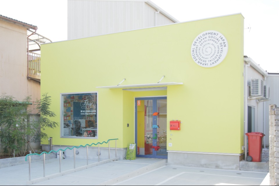 社会福祉法人 Social Development Japan