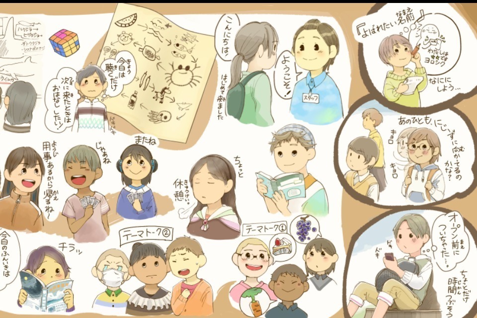 tokoron　ご相談ページ LGBTの子ども・若者向けのオンライン相談事業をはじめます！