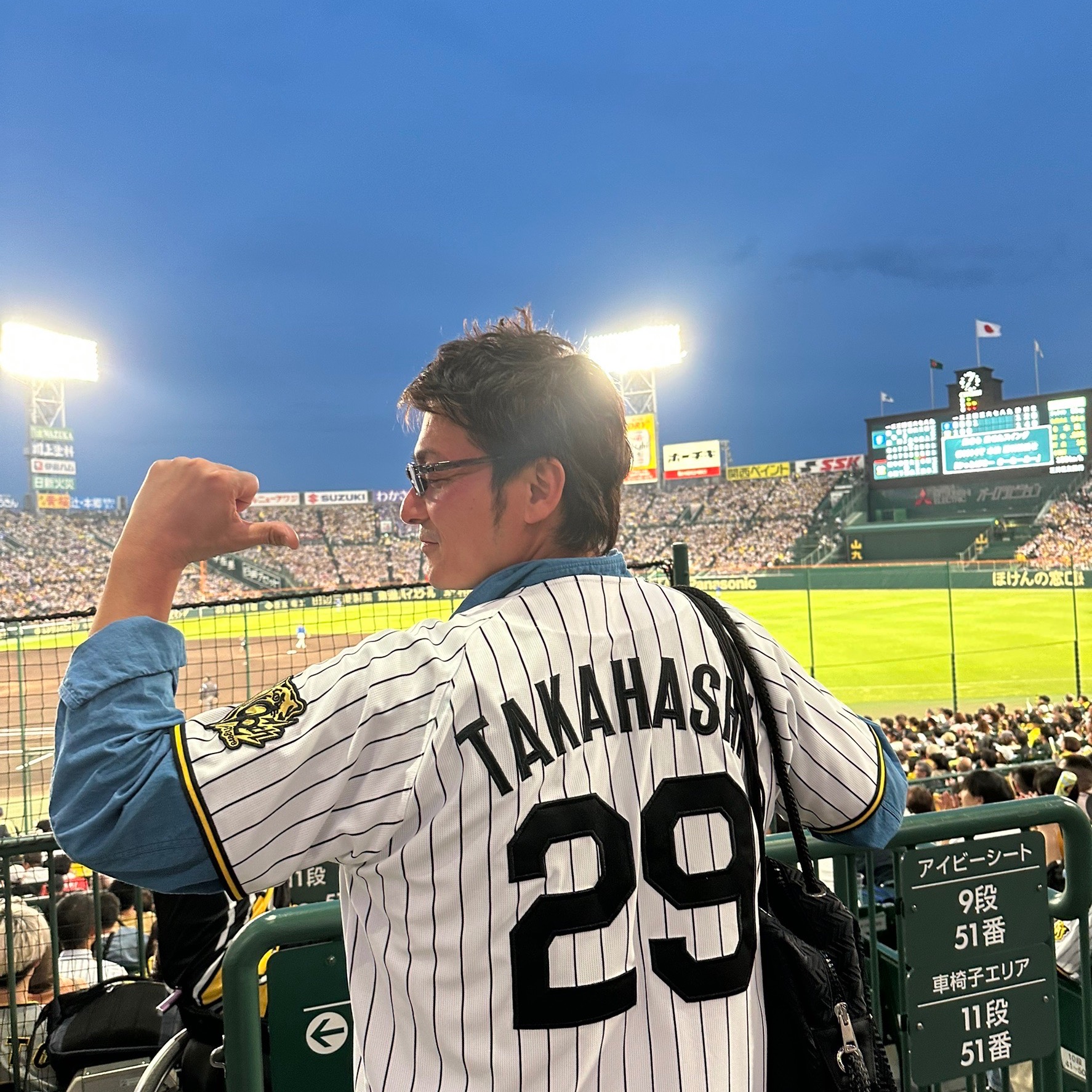 公益財団法人ドナルド・マクドナルド・ハウス・チャリティーズ