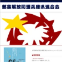 明るい明日や未来を語ってくれる兵庫朝鮮学園の子どもたちへ 明るい明日や未来を語ってくれる兵庫朝鮮学園の子どもたちへ