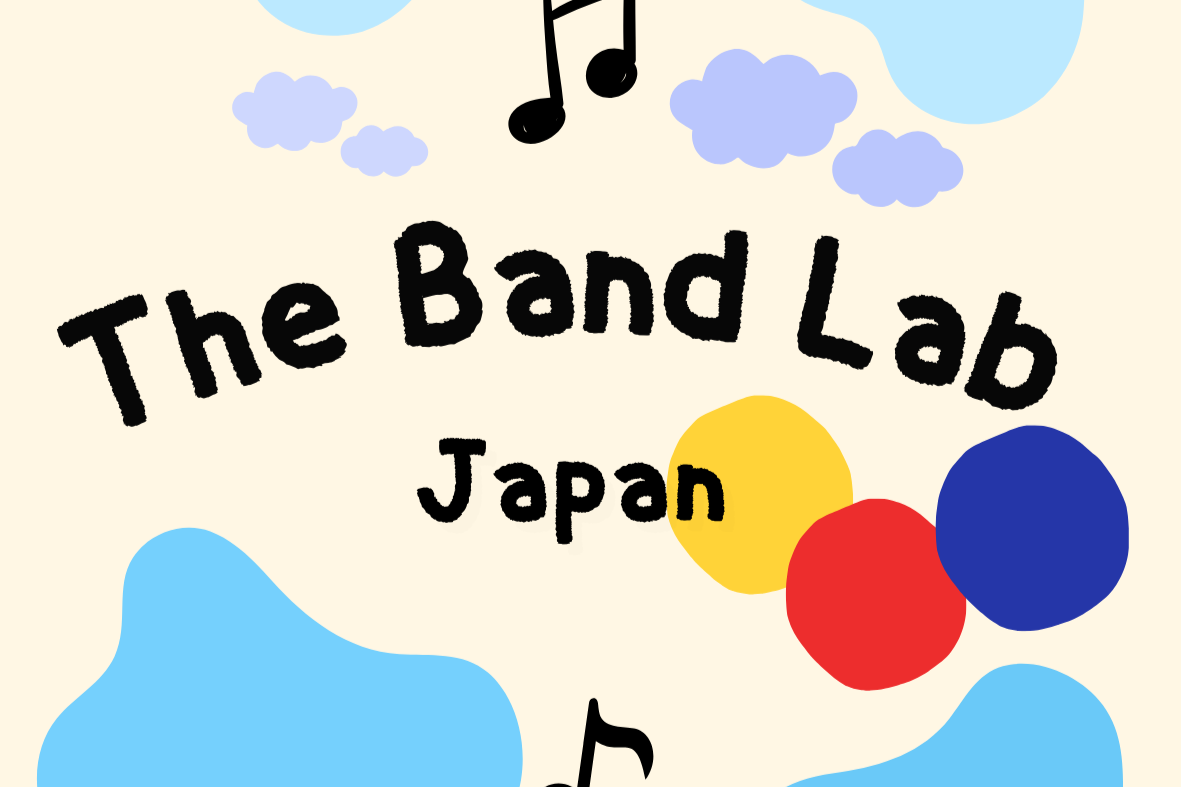 任意団体 The Band Lab Japan