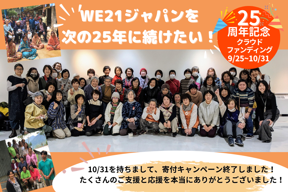 アニバーサリーフェスタ広告が、かながわ県民センター 1階ロビーの