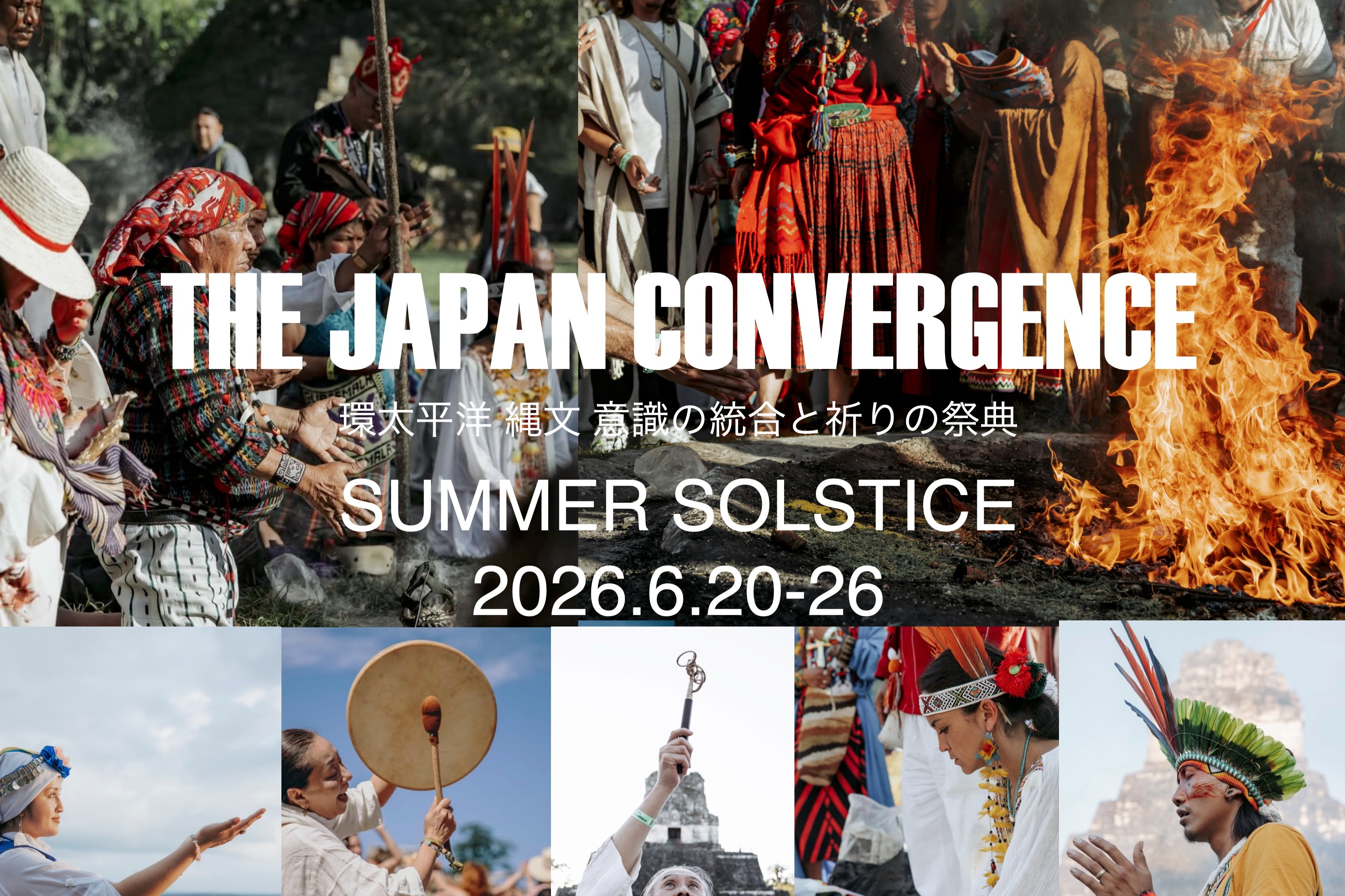 JAPAN Convergence 2026 新しい宇宙のサイクルの始まりを地球の叡智の 