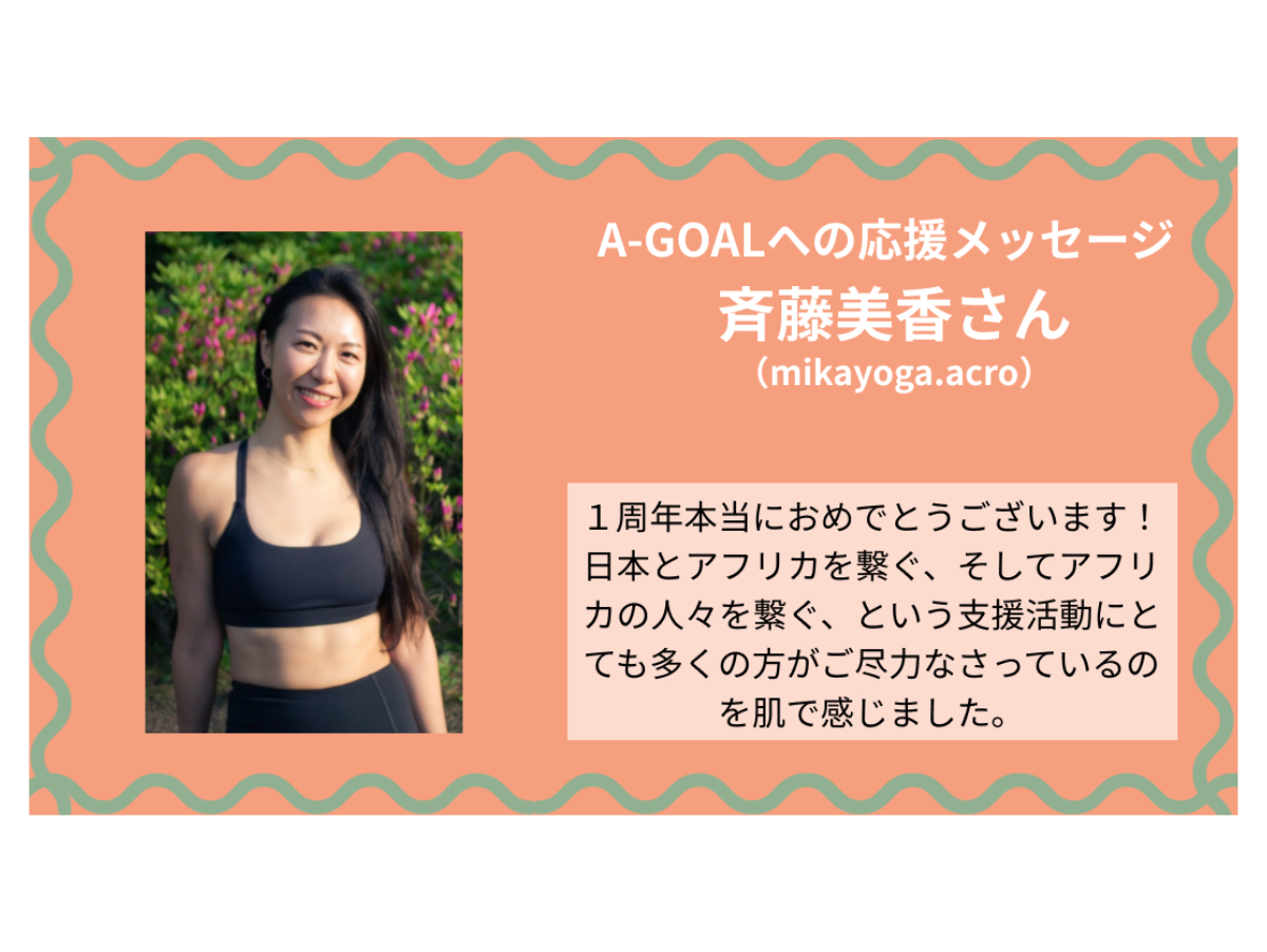 美香ページ♪ ROF-MAO ともっと近づける！ MV