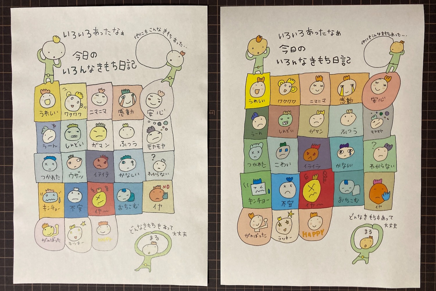手書きイラスト　アート作品　リクエスト募集ページ。コメント イラストを描きかえます