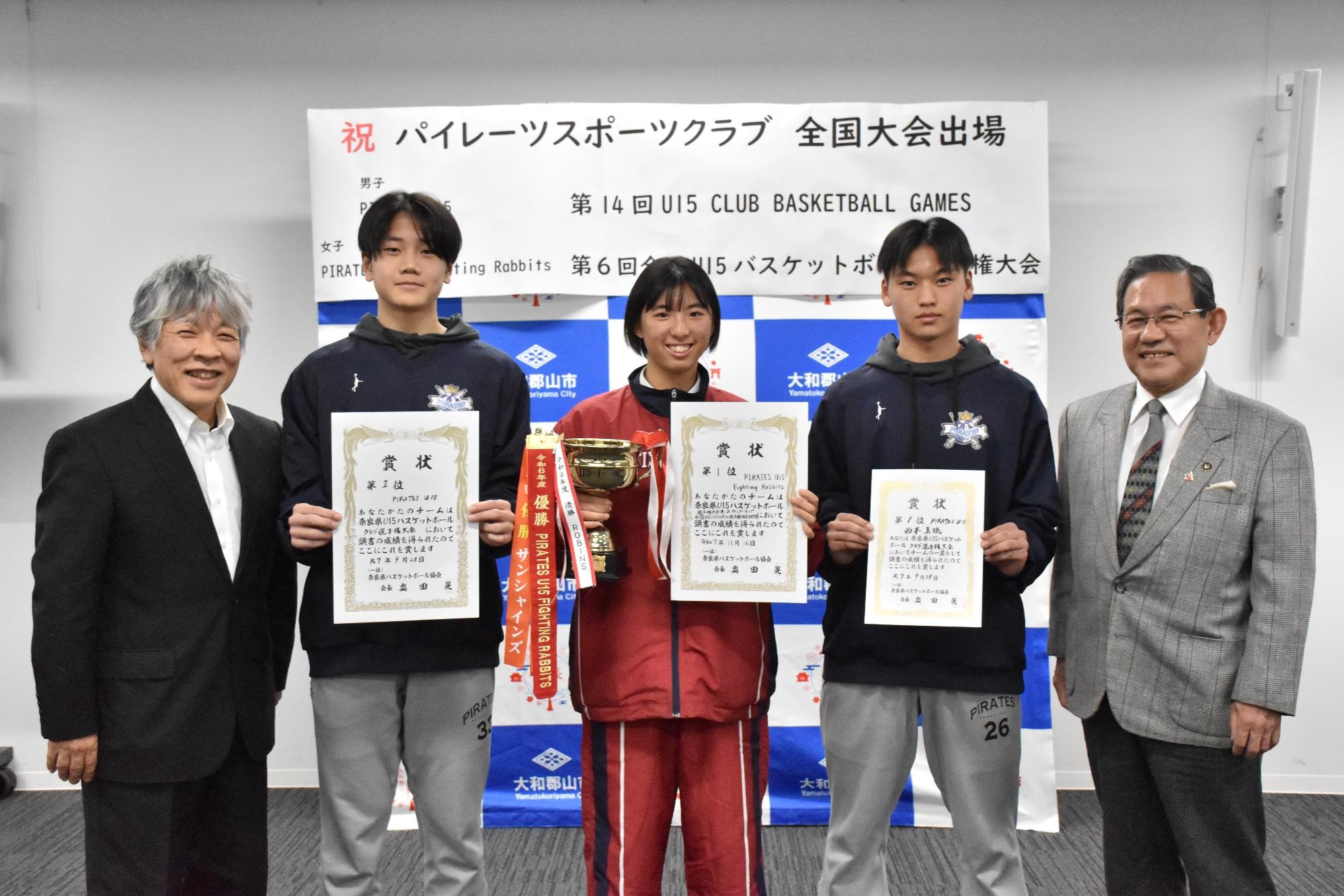 大和郡山市市長 表敬訪問 活動報告