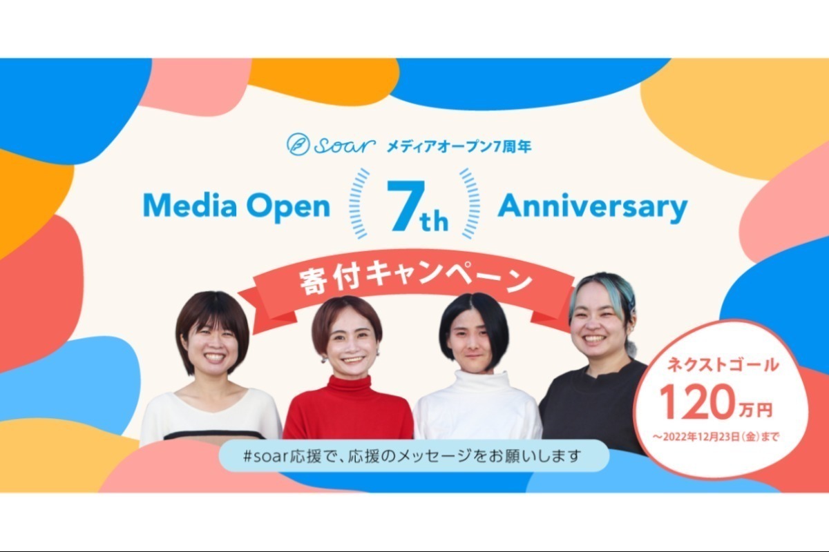 合計1,205,079円のご寄付、ありがとうございました！】「生きる智慧 ...