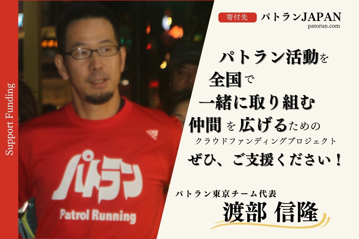 応援メッセージ】香川大学教育学部准教授の大久保智生さまよりいただき