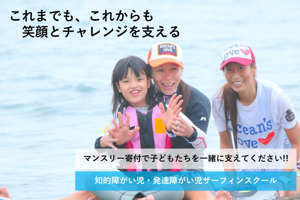 15周年お祝いメッセージ】長谷川 隆治さん（日本財団 経営企画広報部長）