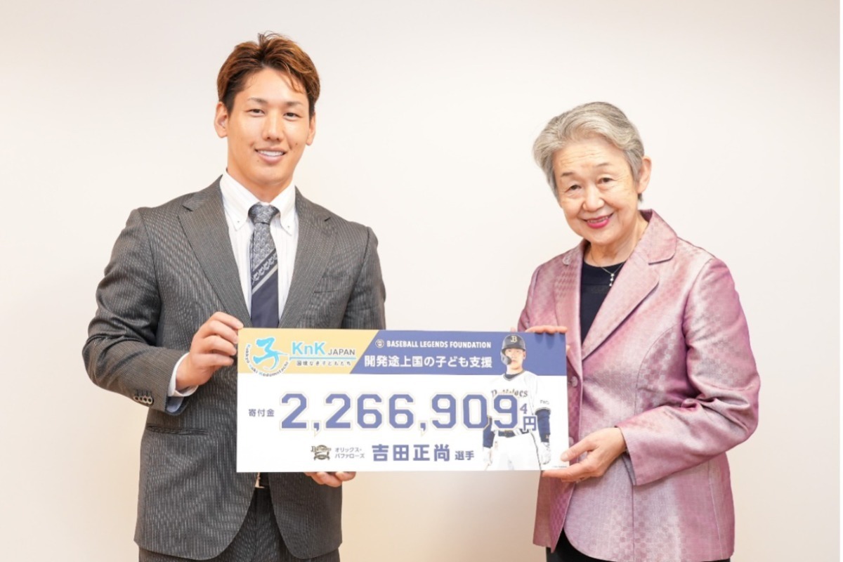 ボストン・レッドソックス吉田正尚：ホームラン数とヒット数に応じて