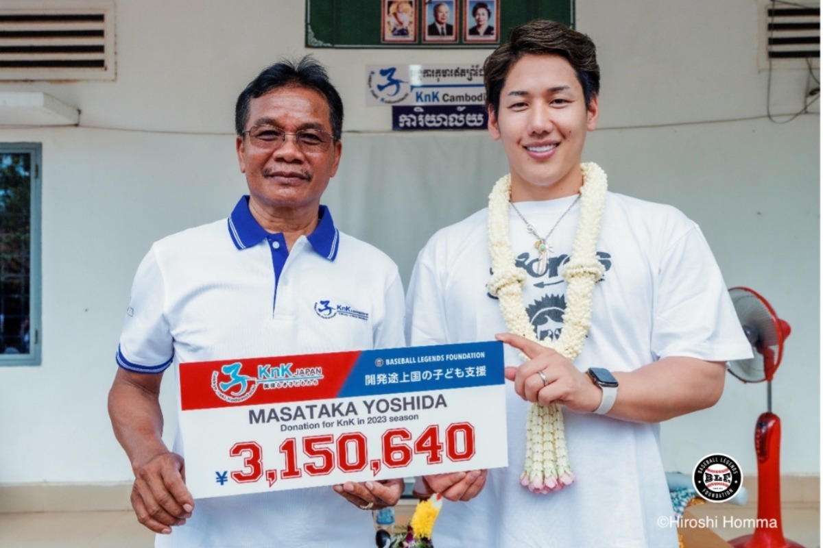 ボストン・レッドソックス 吉田選手 ボブルヘッド FOCO製。96体限定版 ボストン・レッドソックス 吉田選手 ボブルヘッド FOCO製。96体限定版