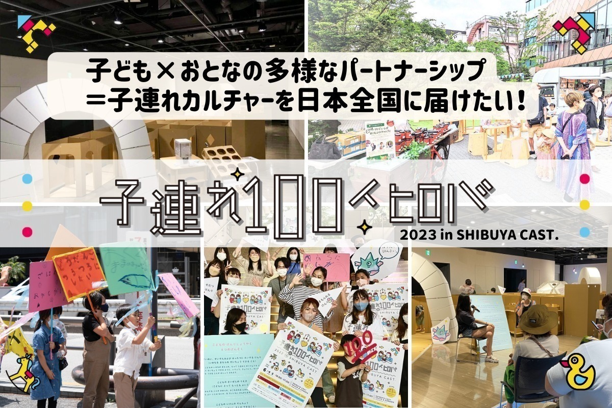 自分で作って自分で使える〟〝生活の中で役立つ〟そんなハンドメイド