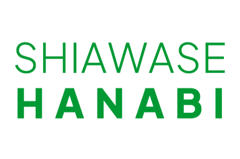 人々を感動させ、しあわせなひとときを創造できる花火を打上げたい！