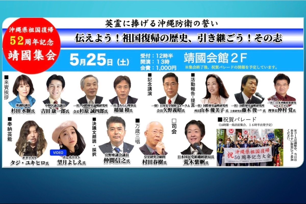 沖縄復帰記念文鎮　内閣 沖縄復帰記念文鎮 内閣