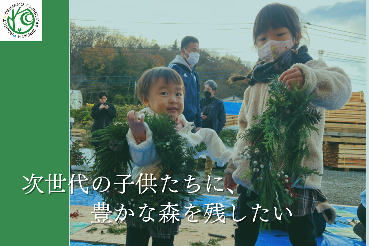 子供