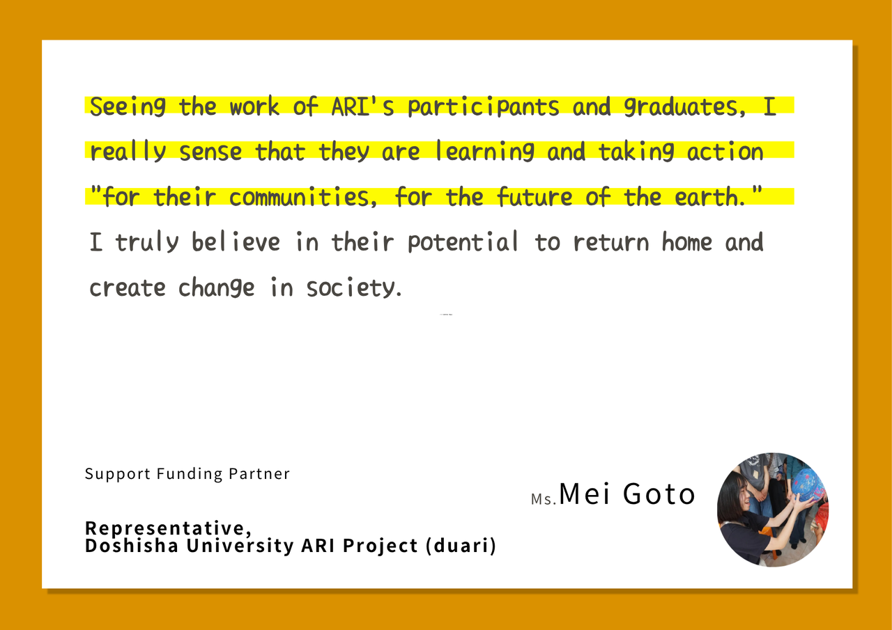Supporter's Voice Mei Goto