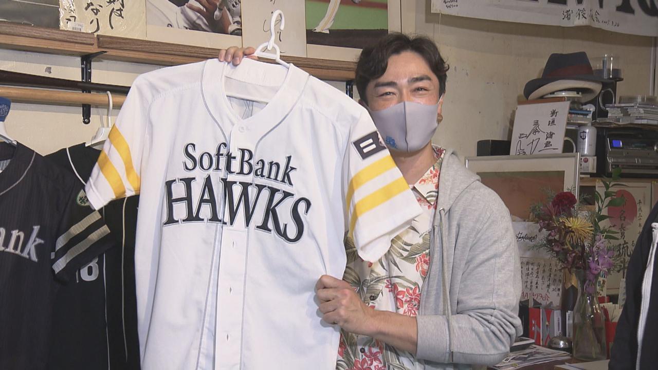 プロ野球選手たちと一緒に、火災に見舞われた『旦過市場』の復興を応援