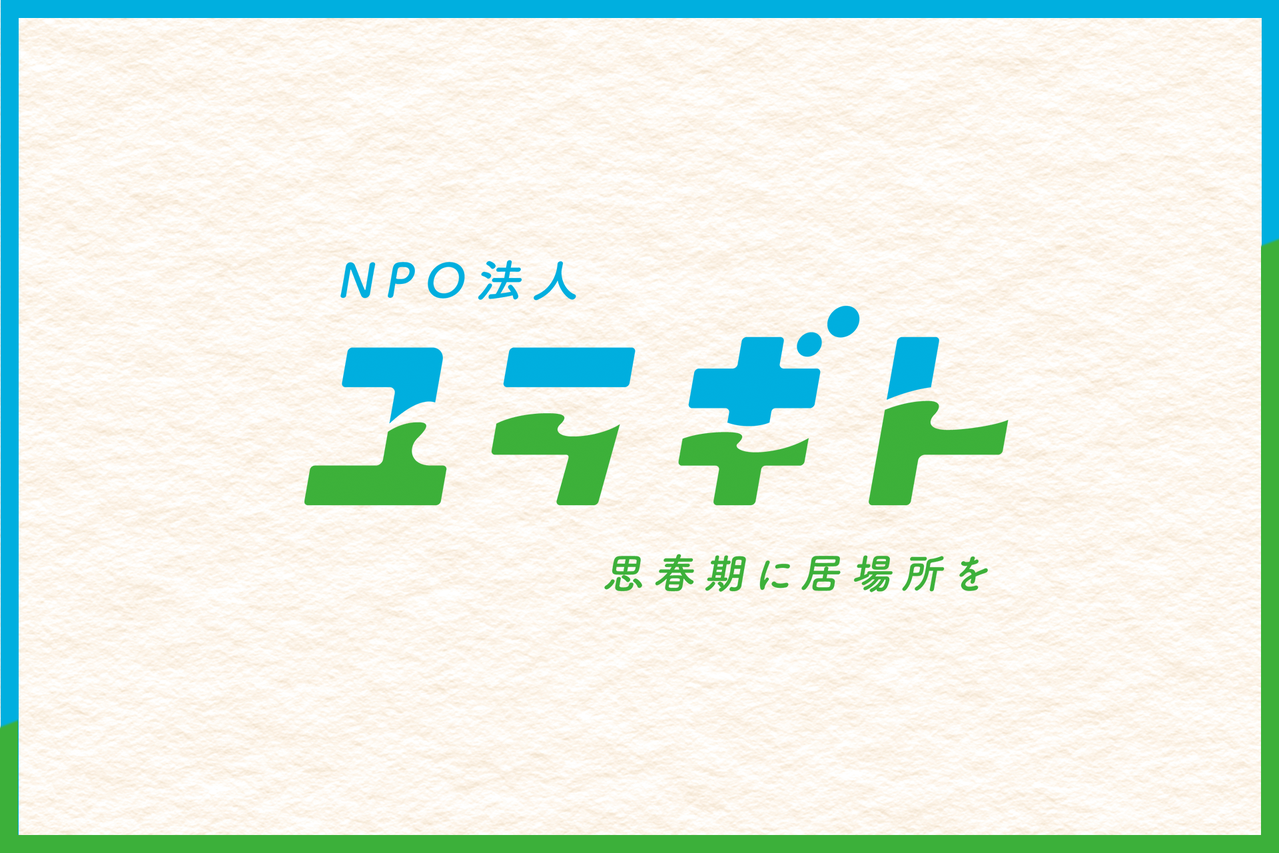 ユラギトのロゴ
