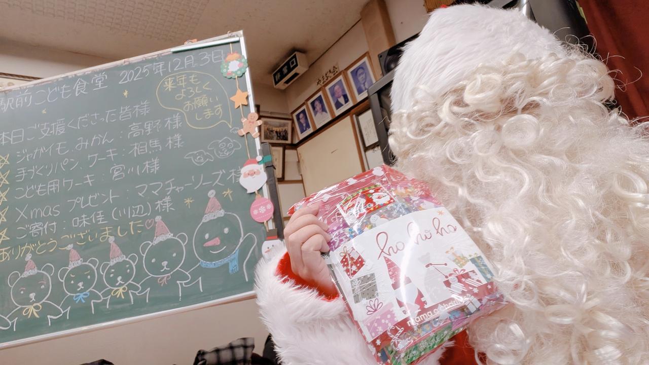 サンタクロース
