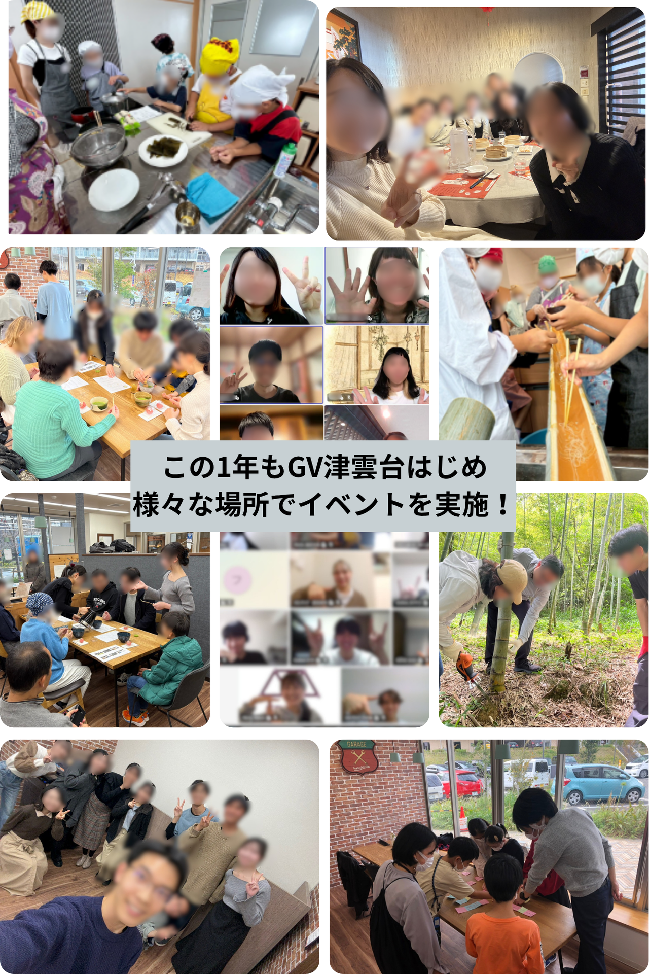 さぽちむの活動内容