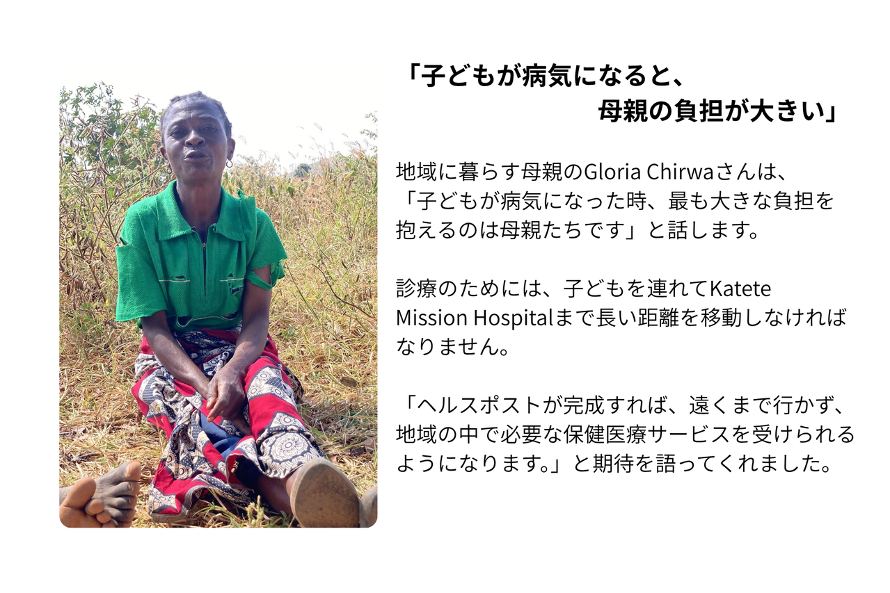 村の母親①