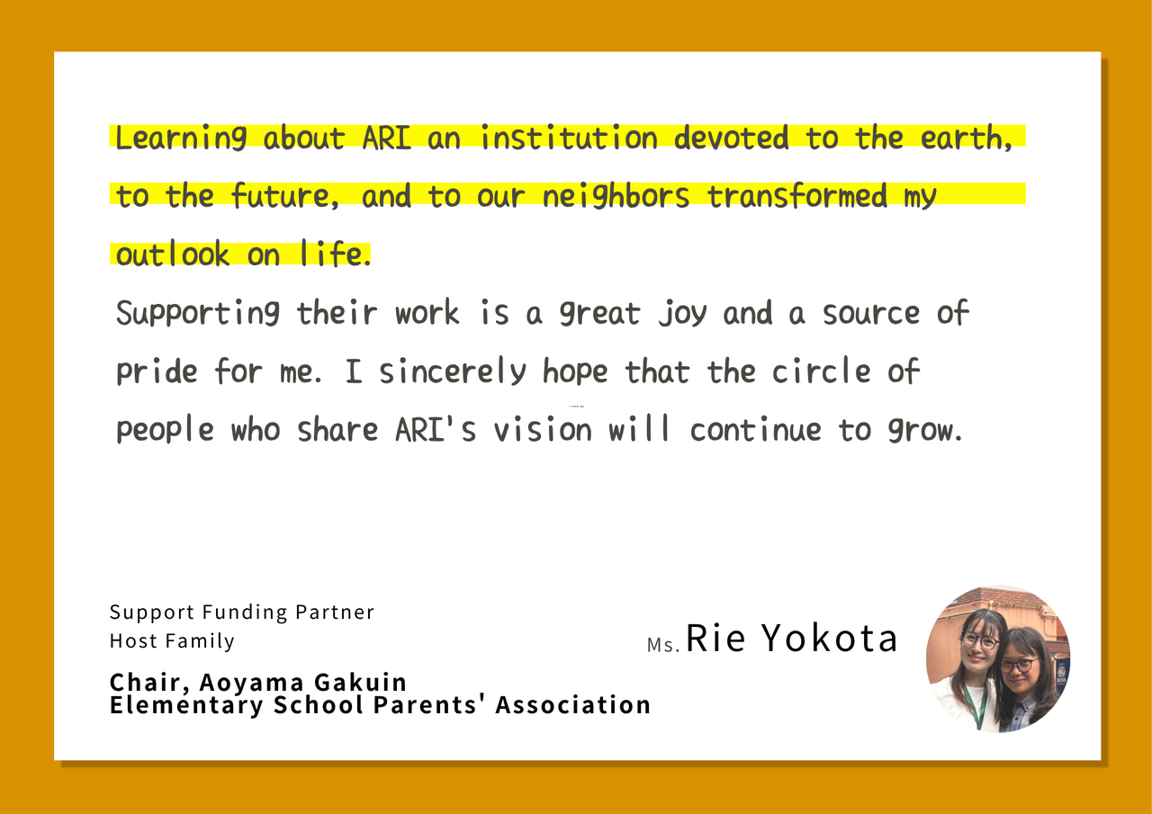 Supporter's Voice Rie Yokota