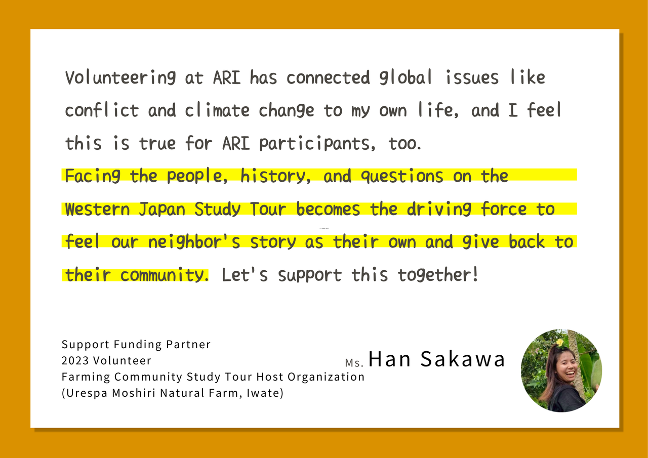 Supporter's Voice Han Sakawa