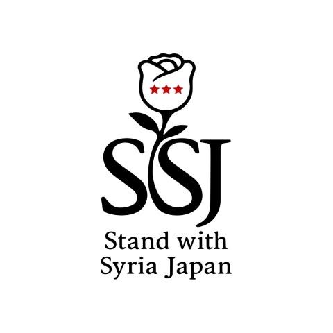 SSJ