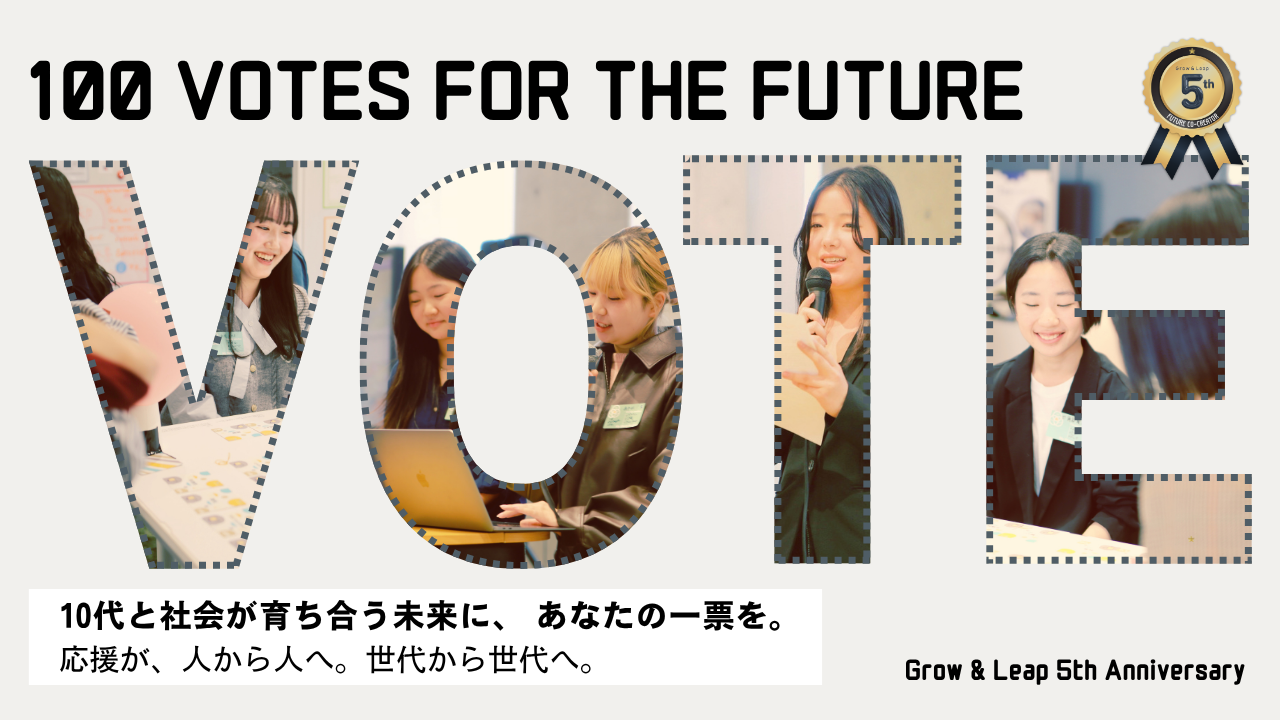100VOTE