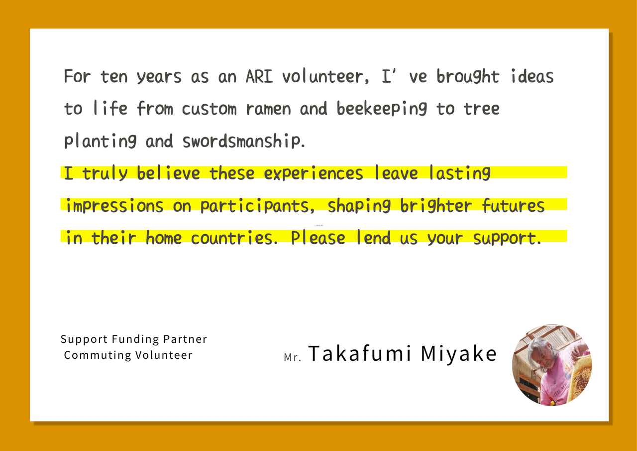 Supporter's Voice Takafumi Miyake
