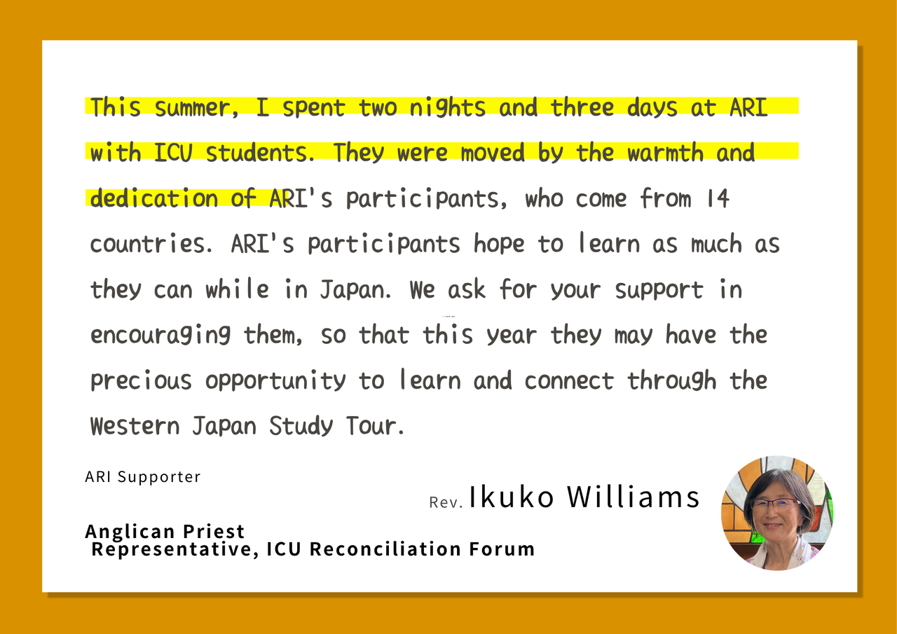 Supporter's Voice Ikuko Williams