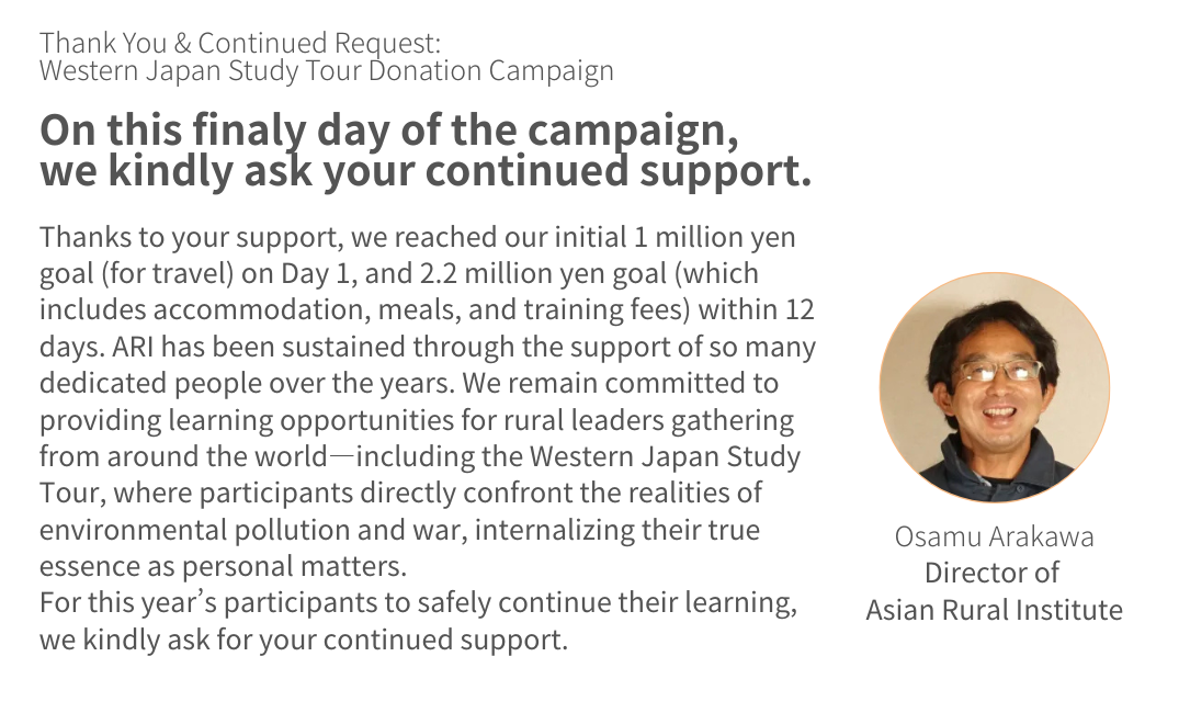 Message from Osamu Arakawa, ARI Director