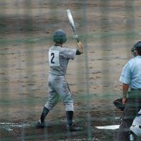 Satoru UEBAYASHI