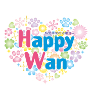 特定非営利活動法人Happy Wan