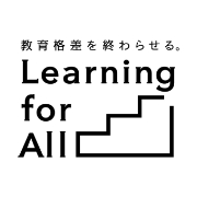 特定非営利活動法人Learning for All