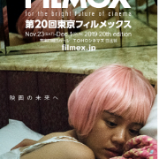 tokyofilmex