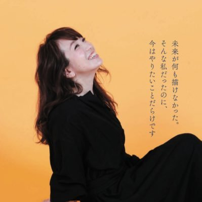 鈴木美穂